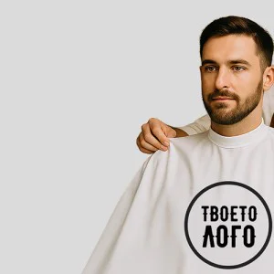 Фризьорски пелерини с лого