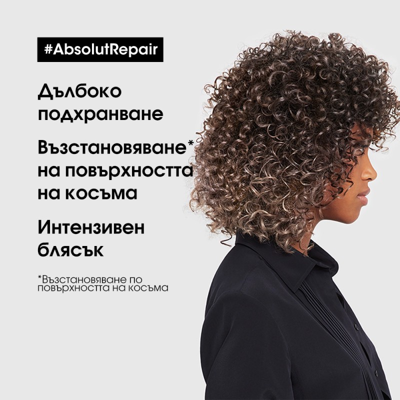 Absolut Repair Gold - Шампоан за много изтощена коса, без утежняване - 300 ml