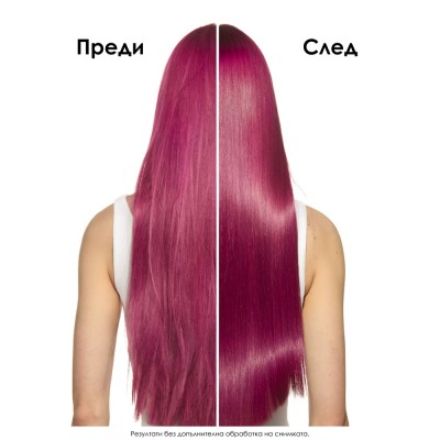 Vitamino Color Spectrum - лимитирана подаръчна кутия Meteora с шампоан и маска за боядисана коса