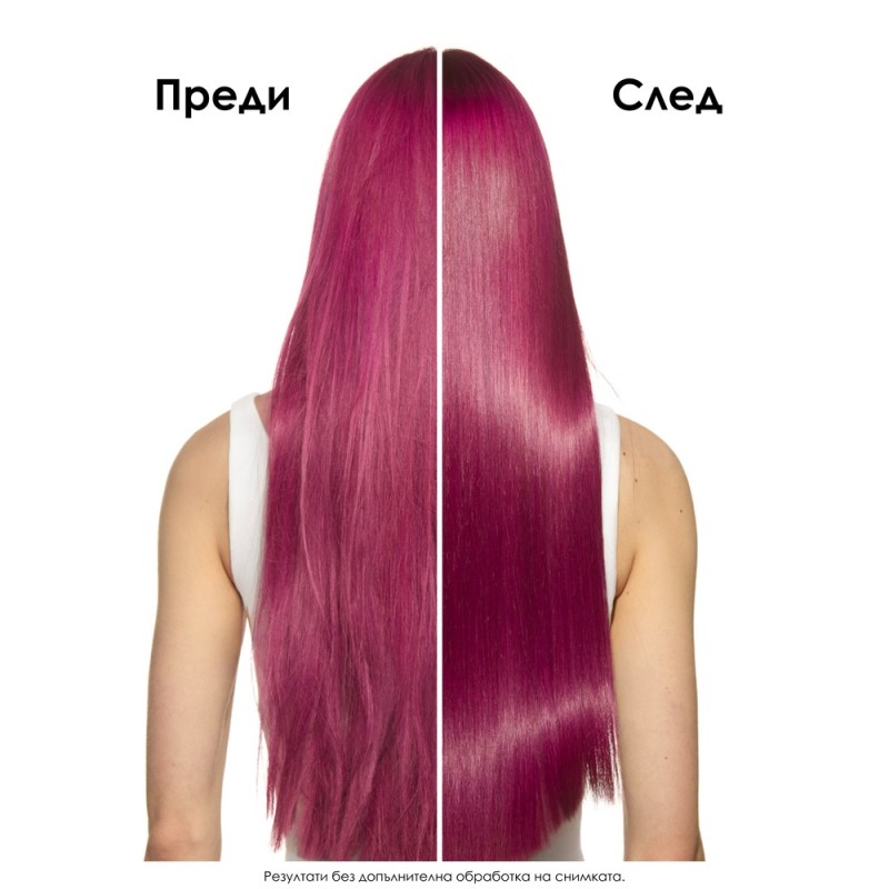 Vitamino Color Spectrum - лимитирана подаръчна кутия Meteora с шампоан и маска за боядисана коса
