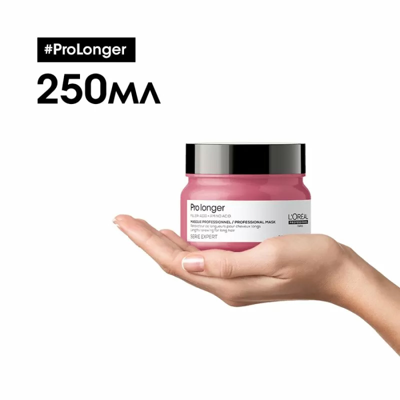 Pro Longer - подаръчна кутия с шампоан и маска за коса 