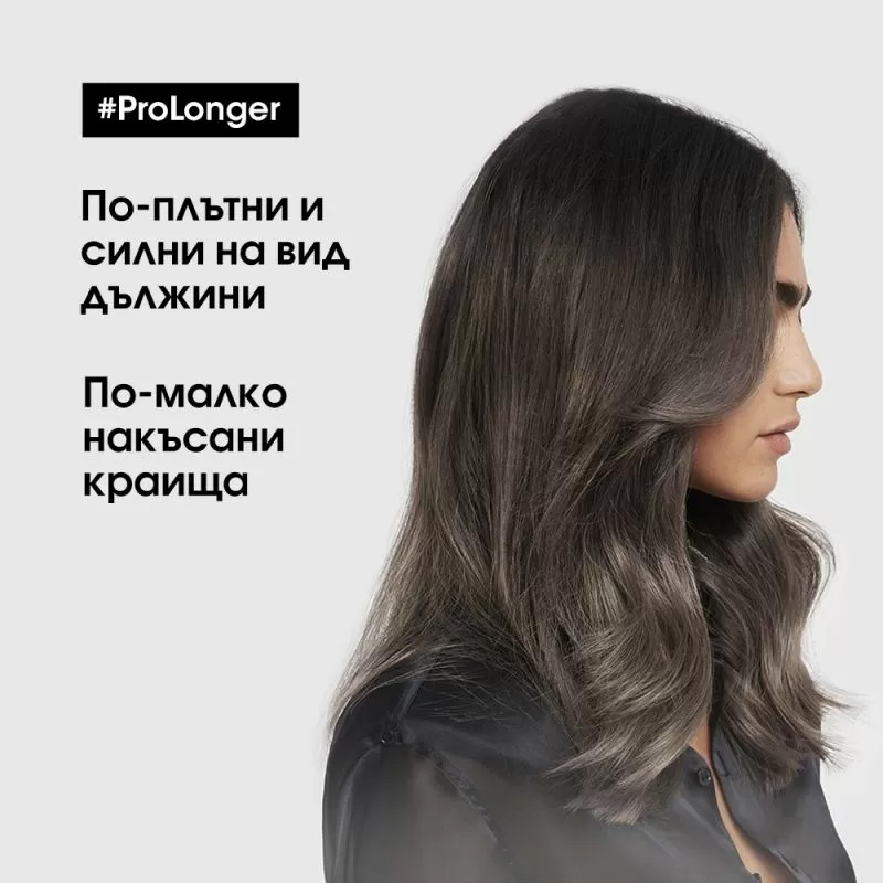 Pro Longer - подаръчна кутия с шампоан и маска за коса 