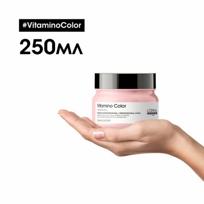 Vitamino Color - подаръчна кутия с шампоан и маска за коса 