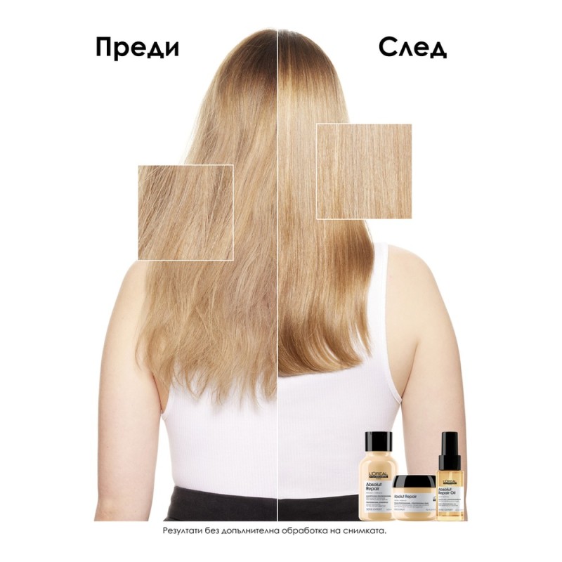 Absolut Repair Gold - Мултифункционално олио 10-в-1 в размер за пътуване - 30 ml