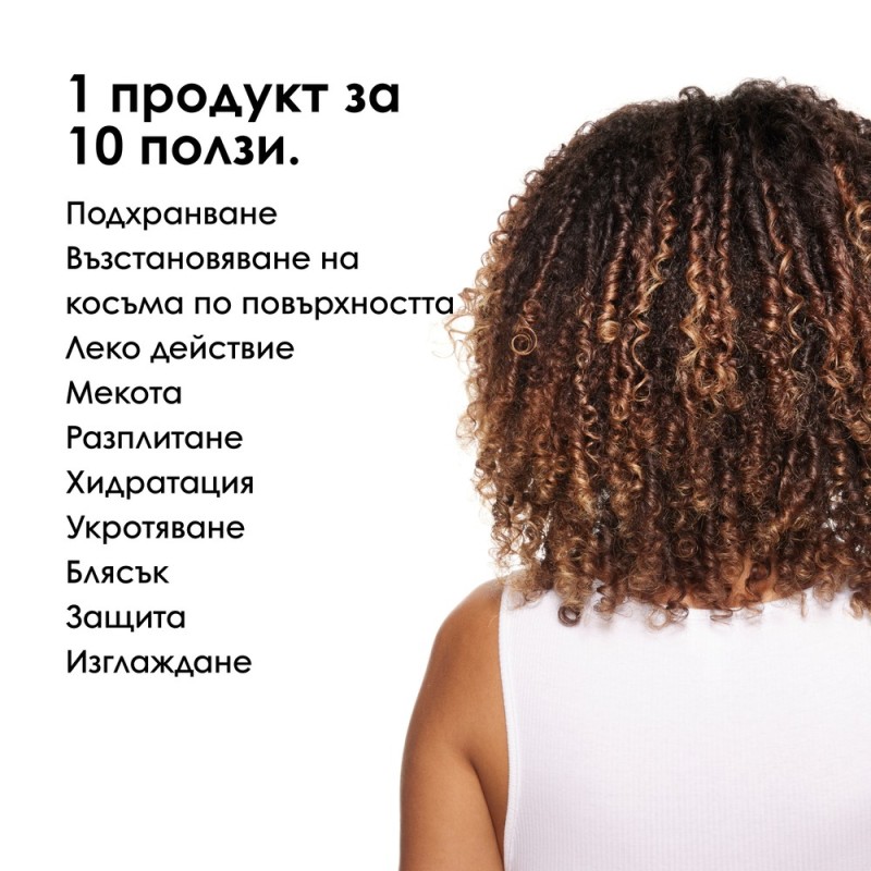 Absolut Repair Gold - Мултифункционално олио 10-в-1 в размер за пътуване - 30 ml
