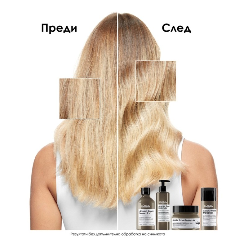 Absolut Repair Molecular - Маска с изплакване за увредена коса - 250 ml Absolut Repair Molecular - Маска с изплакване за увредена коса - 250 ml