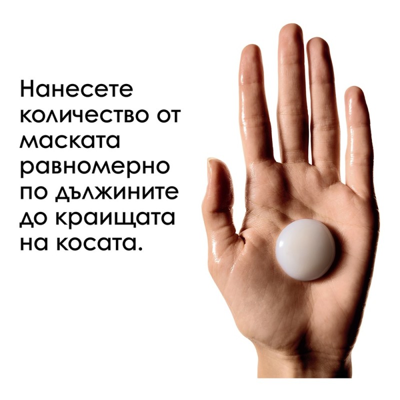 Absolut Repair Molecular - Маска с изплакване за увредена коса - 500 ml