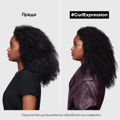 Curl Expression - Гел-шампоан за почистване - 1500 ml Curl Expression - Гел-шампоан за почистване - 1500 ml