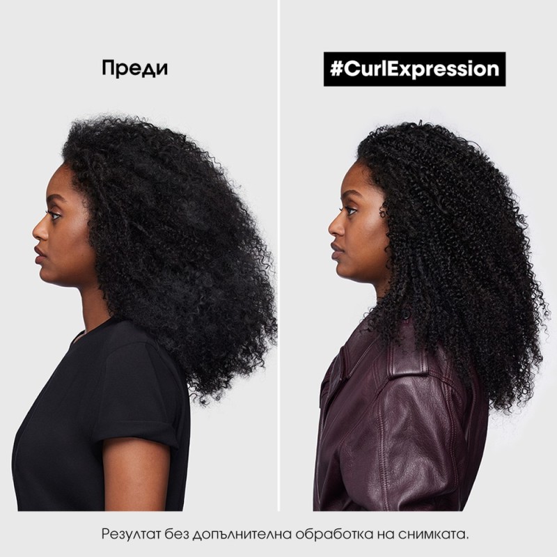 Curl Expression - Гел-шампоан за почистване - 1500 ml Curl Expression - Гел-шампоан за почистване - 1500 ml