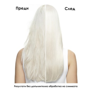 Metal Detox - Пре-шампоан за третирана и увредена коса - 250 ml Metal Detox - Пре-шампоан за третирана и увредена коса - 250 ml