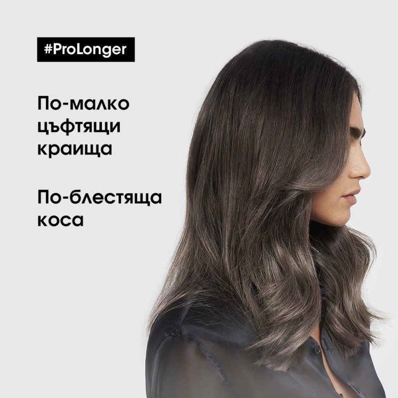 Pro Longer - Балсам за обновяване на дължините на косата - 750 ml Pro Longer - Балсам за обновяване на дължините на косата - 750 ml