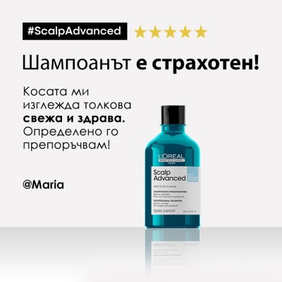 Anti-Dandruff - Почистващ шампоан против пърхот - 1000 ml Anti-Dandruff - Почистващ шампоан против пърхот - 1000 ml