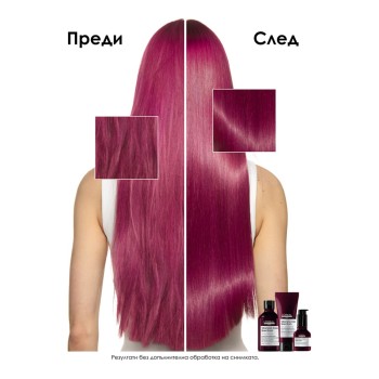 Vitamino Color Spectrum - Шампоан за боядисана коса - 1500 ml Vitamino Color Spectrum - Шампоан за боядисана коса - 1500 ml