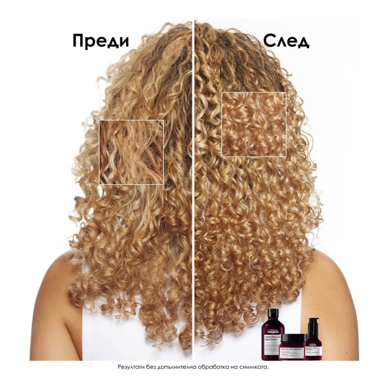 Vitamino Color Spectrum - Шампоан за боядисана коса - 1500 ml Vitamino Color Spectrum - Шампоан за боядисана коса - 1500 ml
