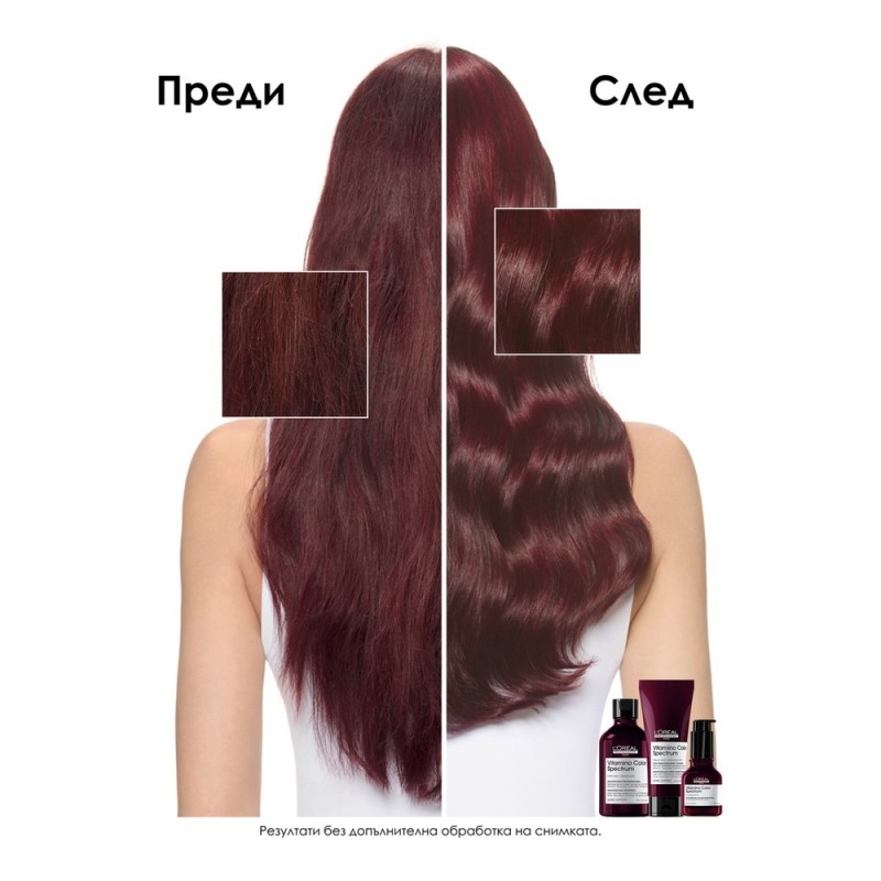 Vitamino Color Spectrum - Шампоан за боядисана коса - 1500 ml Vitamino Color Spectrum - Шампоан за боядисана коса - 1500 ml