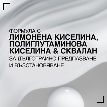 Redken Acidic Bonding Concentrate 24/7 нощен и дневен серум - 45 ml