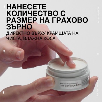 Redken Acidic Bonding Concentrate Крем без отмиване за увредена коса - 75 ml