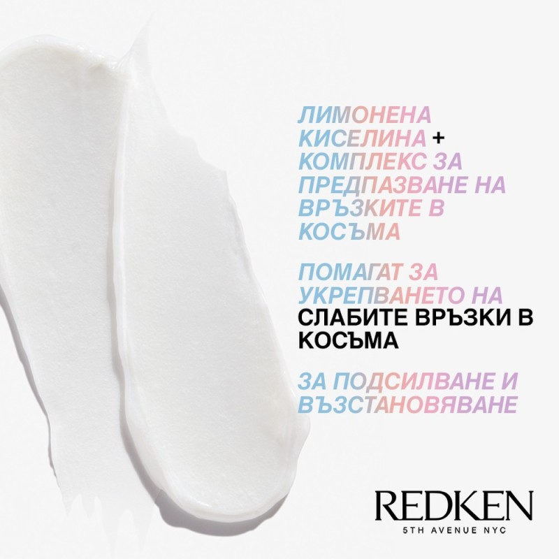 Балсам Redken Acidic Bonding Concentrate - 1000 ml