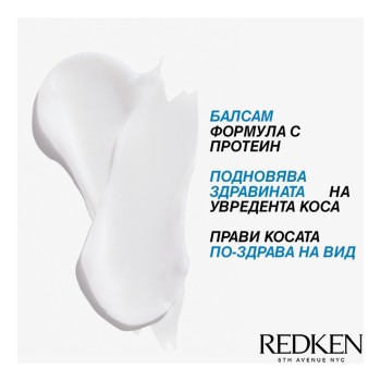 Балсам Redken Extreme - 250 ml Балсам Redken Extreme - 250 ml