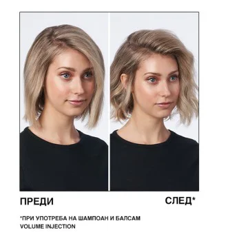 Балсам Redken Volume Injection - 250 ml Балсам Redken Volume Injection - 250 ml