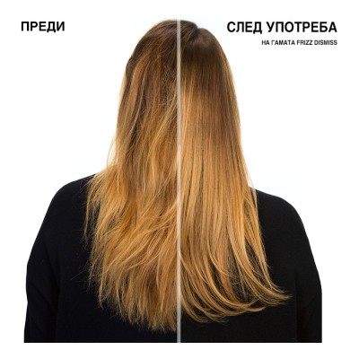 Балсам за непокорна коса Redken Frizz Dismiss - 1000 ml