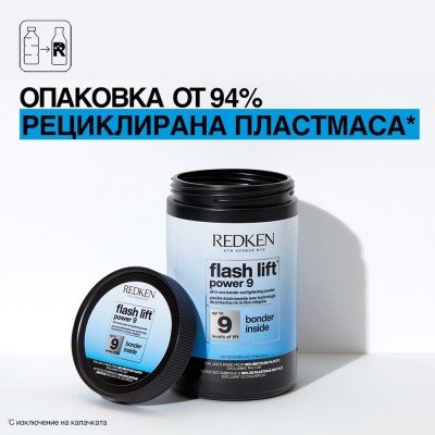 Redken Flash Lift Power 9 Bonder Inside Изсветляваща пудра - 500 g Redken Flash Lift Power 9 Bonder Inside Изсветляваща пудра - 500 g