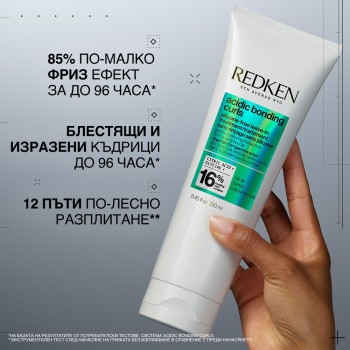 Грижа без изплакване Redken Acidic Bonding Curls - 250 ml Грижа без изплакване Redken Acidic Bonding Curls - 250 ml