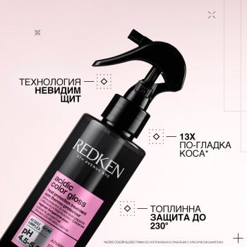 Грижа без изплакване с термозащита Redken Acidic Color Gloss - 190 ml Грижа без изплакване с термозащита Redken Acidic Color Gloss - 190 ml