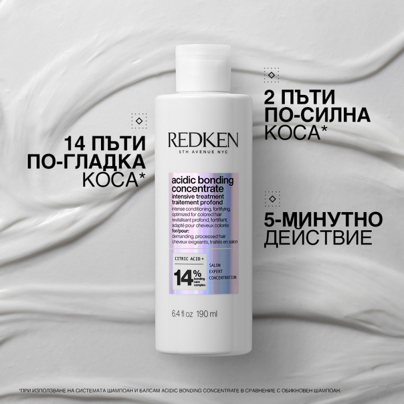 Грижа преди шампоан за увредена коса Redken Acidic Bonding Concentrate - 190 ml