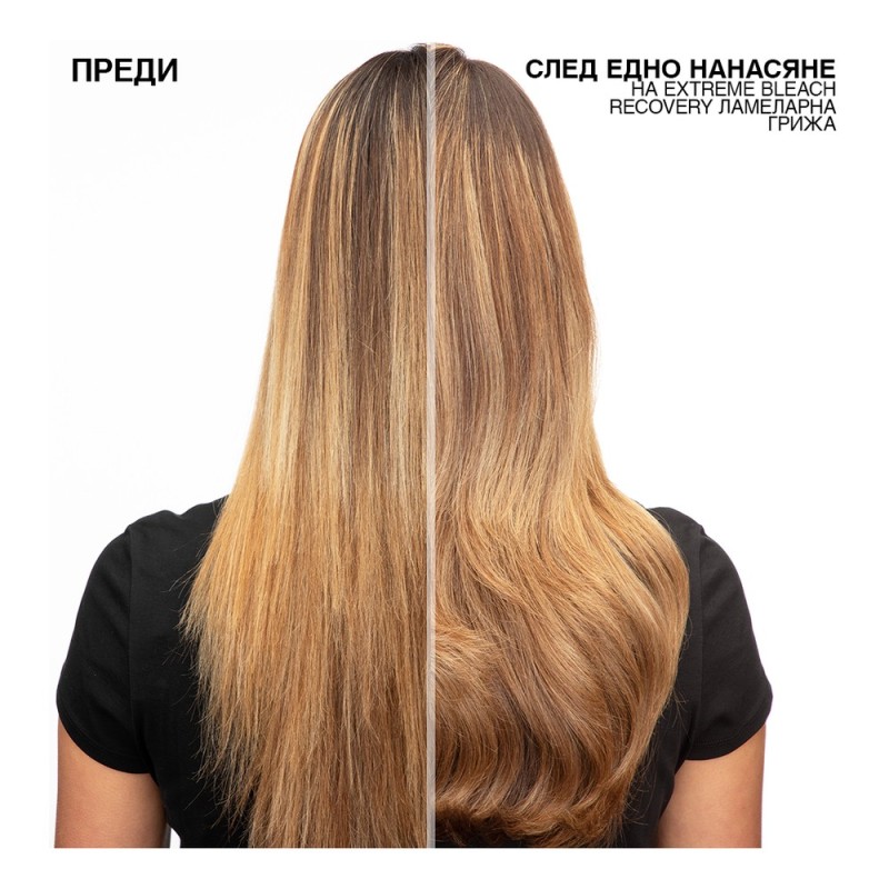 Крем за изсветлена, крехка коса Redken Extreme Bleach Recovery - 150 ml