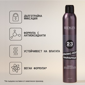 Лак за коса с максимална фиксация Redken STRONG HOLD STY22 - 400 ml