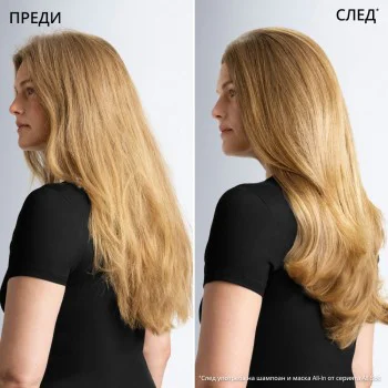 Мултифункционална маска за коса Redken All Soft All-in Mask - 100 ml Мултифункционална маска за коса Redken All Soft All-in Mask - 100 ml