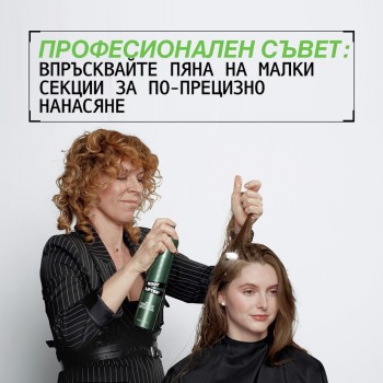 Пяна за обем Redken ROOT LIFTER - 300 ml