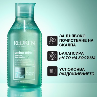 Шампоан Redken Amino Mint - 1000 ml Шампоан Redken Amino Mint - 1000 ml