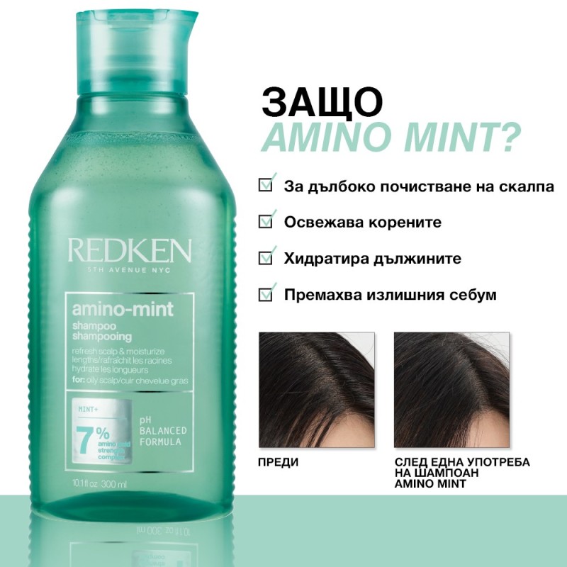 Шампоан Redken Amino Mint - 1000 ml Шампоан Redken Amino Mint - 1000 ml