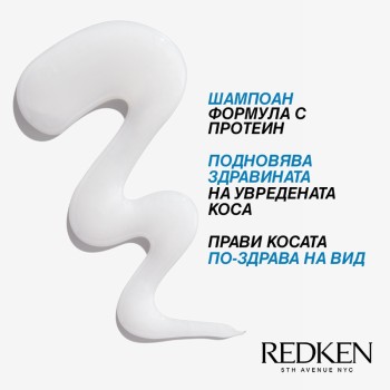 Шампоан Redken Extreme - 300 ml Шампоан Redken Extreme - 300 ml