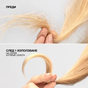 Шампоан Redken Extreme Length - 300 ml Шампоан Redken Extreme Length - 300 ml