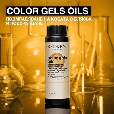 Redken Color Gels Oils 04AB - 60 ml Redken Color Gels Oils 04AB - 60 ml