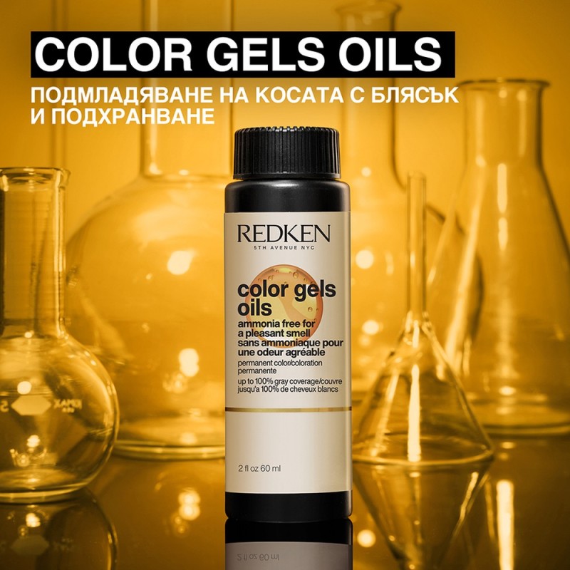 Redken Color Gels Oils 04AB - 60 ml Redken Color Gels Oils 04AB - 60 ml