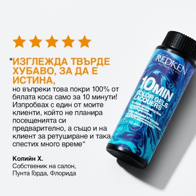 Redken Color Gels 10 min 8NN - Creme Brule - 60 ml