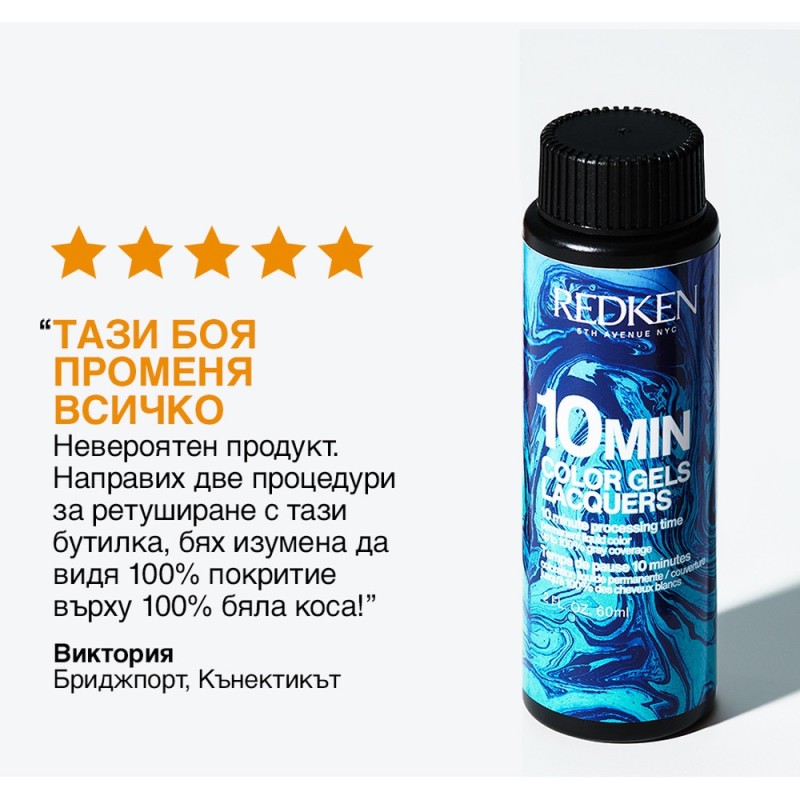 Redken Color Gels 10 min 8NN - Creme Brule - 60 ml