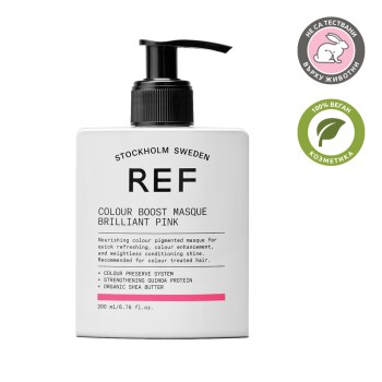 Colour Boost Masque - Маска за освежаване на цвета - Ярко розово - 200ml