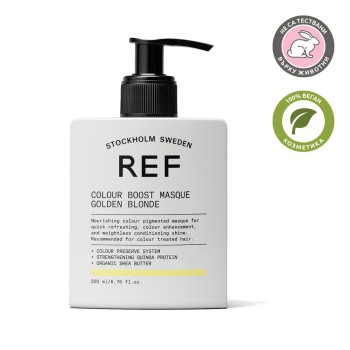 Colour Boost Masque - Маска за освежаване на цвета - Златисто русо - 200ml