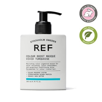 Colour Boost Masque - Маска за освежаване на цвета - Ярък тюркоаз - 200ml