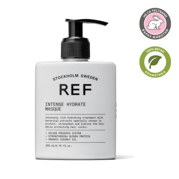 Intense Hydrate Masque - Интензивно хидратираща маска - 200ml