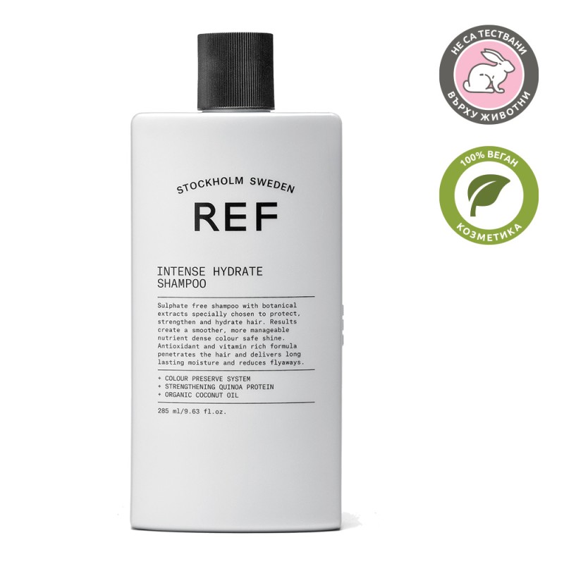 Intense Hydrate Shampoo - Интензивно хидратиращ шампоан - 285 ml