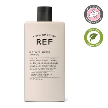 Ultimate Repair Shampoo - Максимално възстановяващ шампоан - 285ml
