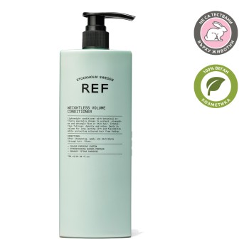 Weightless Volume Conditioner - Балсам за безтегловен обем - 750 ml