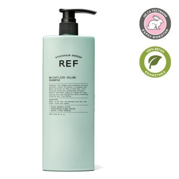 Weightless Volume Shampoo - Шампоан за безтегловен обем - 750ml