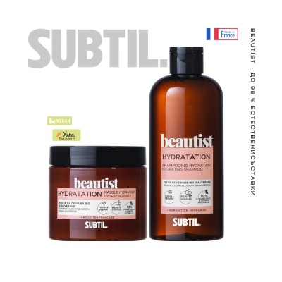 Subtil Beautist - Дълбоко хидратираща терапия за коса - маска и шампоан